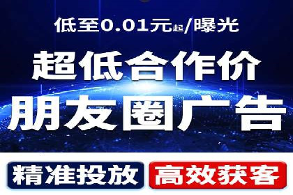 案例分析：百度推广排名提升的优化策略